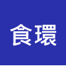 食物環境衛生署 - 助理小販管理主任、二級衛生督察
