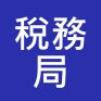 稅務主任/ 督察 入職政府 入職投考準備  (Taxation）