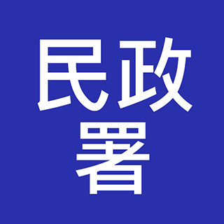 民政事務總署 二級聯絡主任 入職投考準備 (Home Affairs)