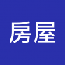 房屋事務主任 入職投考準備  (Housing Officer)