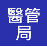 醫院管理局 - 文書，秘書及支援服務職系 (Hospital Authority) 入職投考準備 