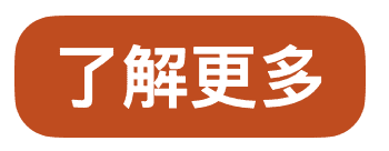 品格小先鋒 系列          